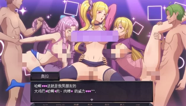 更新[探索RPG/冒险/pc] 星之骑士姬奥拉V1.11AI汉化版+全回想存档 [1.90G] [1+1.9G][百度盘]