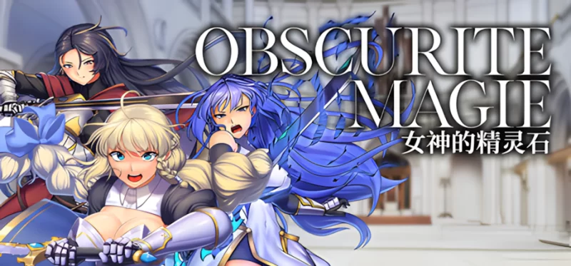 【日系RPG精品/官中/步兵/战斗H/PC+安卓joi】OBSCURITE MAGIE ~ 女… [1+1.39G][百度盘]