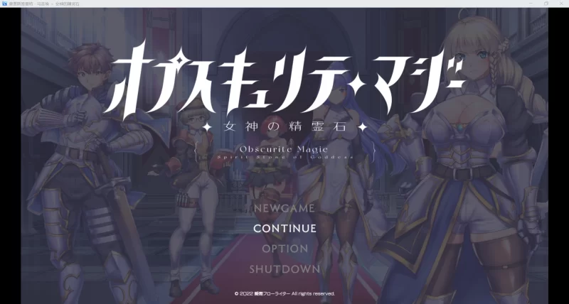 [PC/日式RPG/AI R1汉化]女神精灵石DLC  [1.54G] [1+1.54G][百度盘]