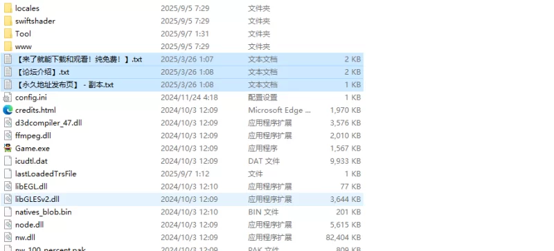 【潜行RPG/战斗H/汉化】风魔枫华（風忍フウカ）V1.0 AI汉化 [1+1.3G][百度盘]