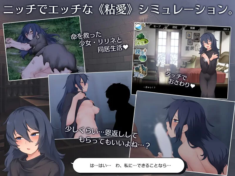 【爆款SLG/动态汉化】莉莉涅与炼金术师（リリV1.0 内嵌AI汉化 [1+1.60G][百度盘]