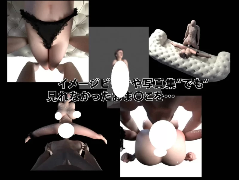 PC[日式3D]与巨乳女星共度的浓情内射性爱体验官中版 [1+2.6G][百度盘]