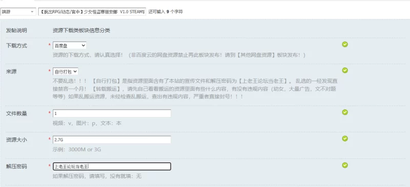 【脱出RPG/动态/官中】少女怪盗赛丽安娜  V1.0 STEAM官中 [1+2.7G][百度盘]