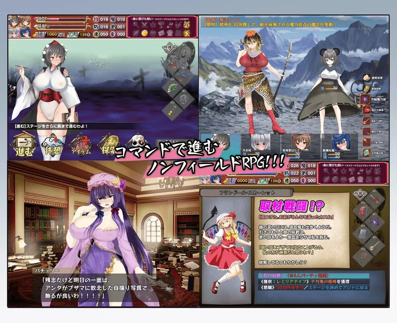 【SLG/东方Project/汉化】射命丸的人生终结独家V1.0 内嵌AI汉化 [1+1.80G][百度盘]
