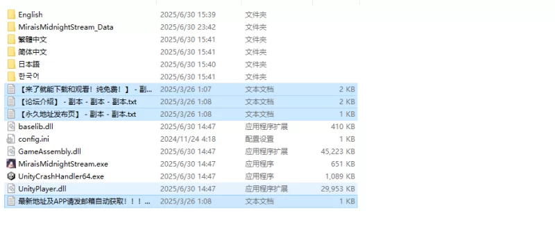 【直播SLG/互动养成/全动态/官中】妖狐的深夜V250630 STEAM官… [1+12G][百度盘]