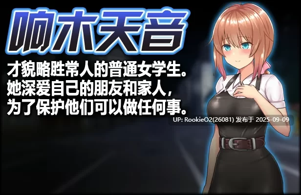 PC+安卓joi 魔法少女天穹法妮雅 Ver56.5★魔改三合一版 [1+3G][百度盘]