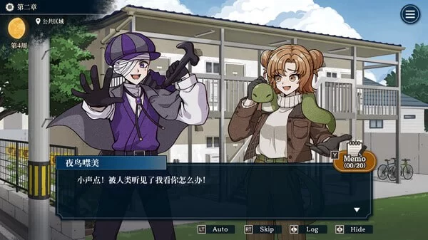 [PC-SLG] [SLG/官方中文] 哎呀哎呀？房东呀！ 官中汉化[1.18 GB]… [1+1.18G][百度盘]