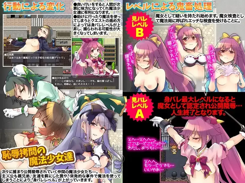 [PC+安卓RPG] 【日系RPG/AI汉化】魔法少女绝灭作战1.0 [1+571MB][百度盘]