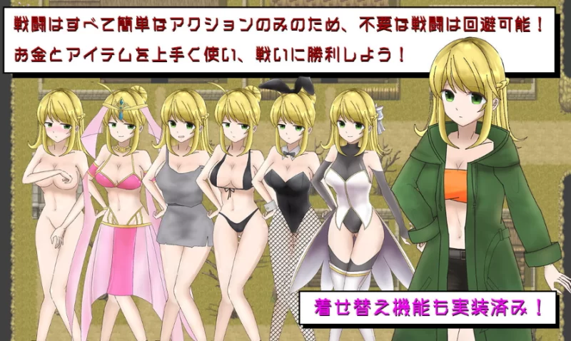 (PC/RPG)アクロの咎 -Akuro No Toga- Ver1.02 [1+1.21G][百度盘]