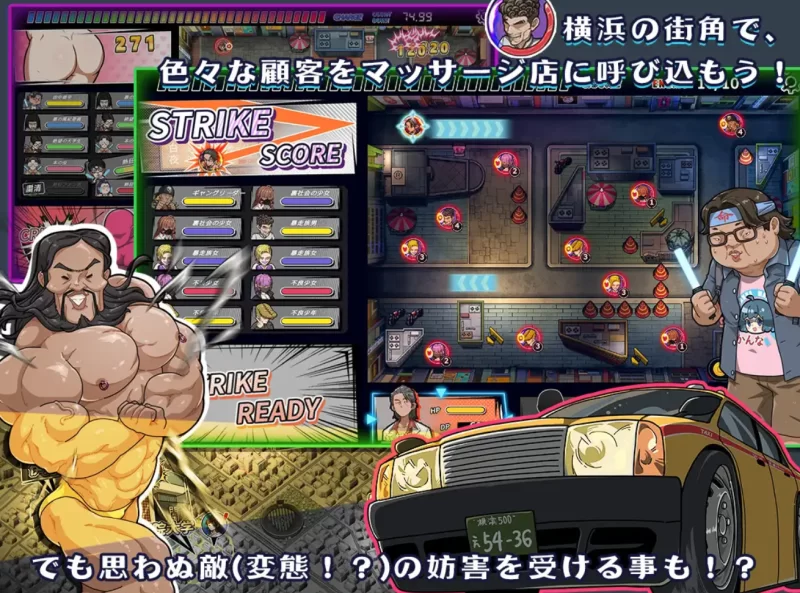 [爆款SLG]情欲古式按摩店1.99官中版PC+安卓1.97+DLC [2+2.3g][百度盘]