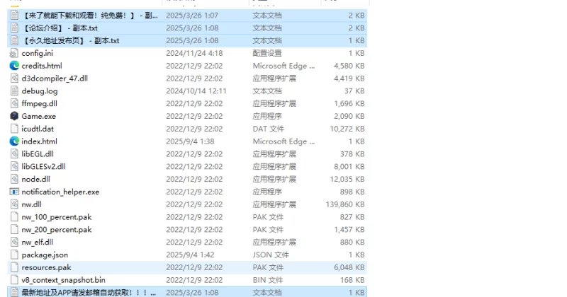 【国风仙侠RPG/像素动态/官中】合欢宗女修传 V0.175 官方中文 [1+600MB][百度盘]