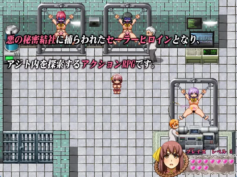 【PC/探索RPG/调教羞辱/汉化】永恒骑士～水手服女英雄惨烈… [1+1.4G][百度盘]