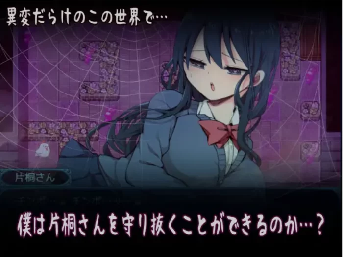 新增CG[PC+APK/佳作/个人推荐/AI汉化] 片桐同学想依靠我V1.20 [1+404M][百度盘]