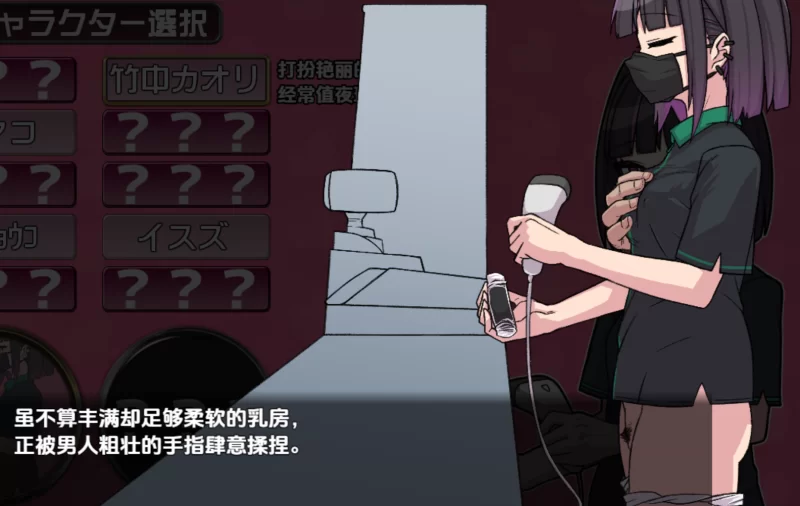 [PC+安卓]PACMO 随时随地和所有女人任性做爱1.0AI汉化 [2+381M][百度盘]