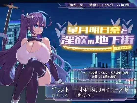 (PC+JOI)满天工坊目前作品全合集 [1+解压前8g，解压后11g][百度盘]
