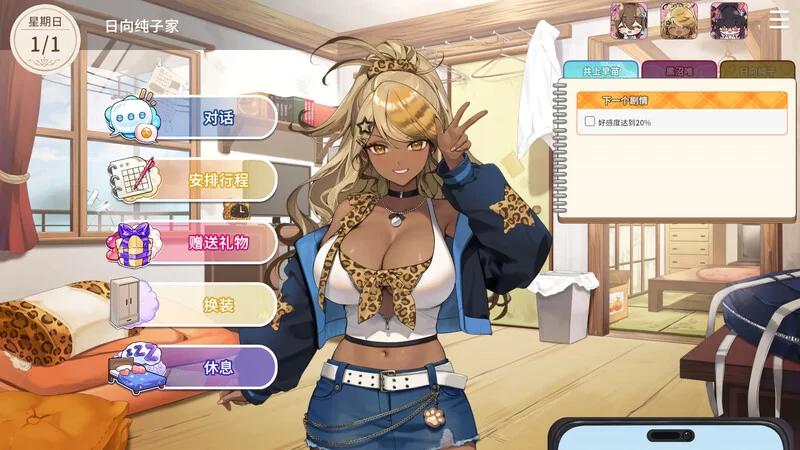 【互动SLG/后宫养成/全动态/官中】请成为最能干V1.0.9 STEAM… [1+11G][百度盘]