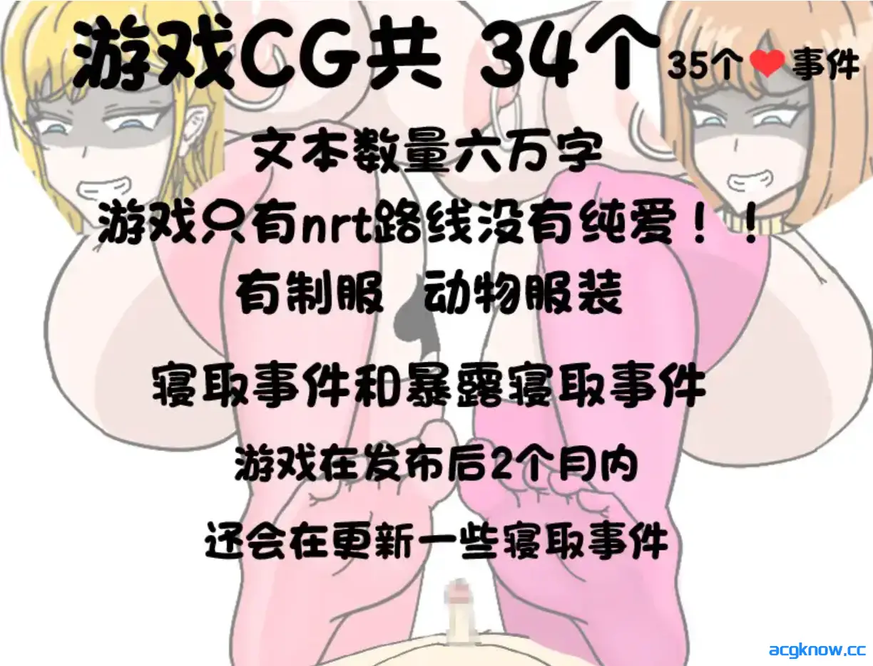 [PC] [日系RPG/官中/NTR] 全员寝取 ntr 一切都被夺走了~ Ver2025.02.24 官方中文版 [1.16G]
