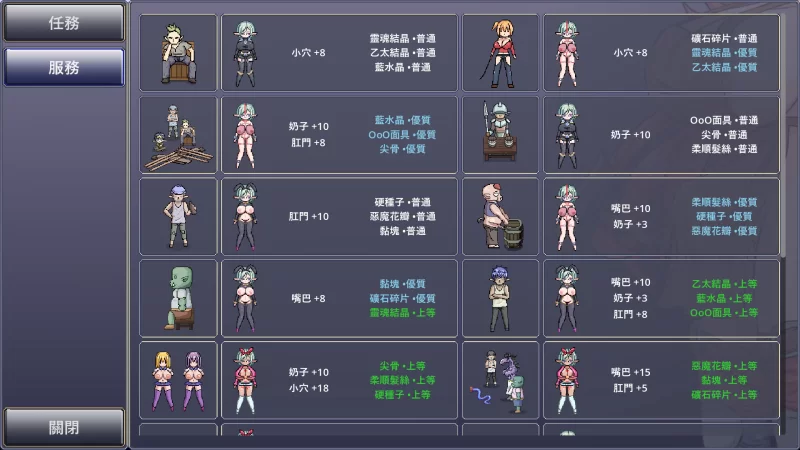 [PC/佳作/全CG/像素/官中无修/魔物娘/动态] 娜莉亞的新任務 [1+224M][百度盘]