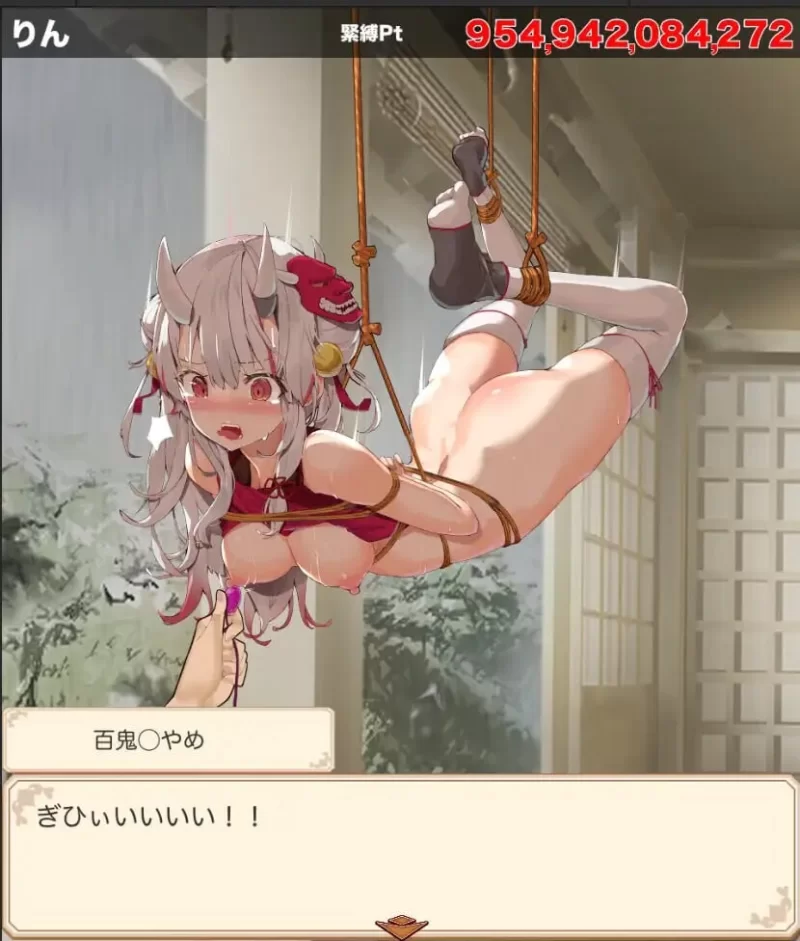 [互动SLG/捆绑SM/更新]束缚解除点击器 v25.04.08 PC+安卓 生肉版 [1+400M][百度盘]