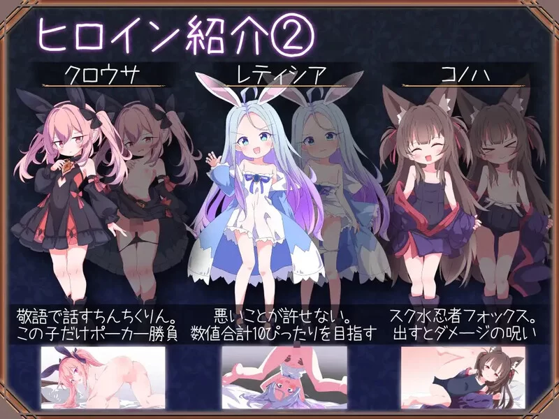 【肉鸽SLG/奇幻/官中】女王游戏（クイーンズ – V1.3.0 STEAM官中 [1+1.2G][百度盘]