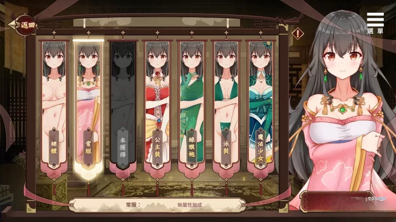 [PC-SLG] [SLG/官方中文] 刘婵养成计划 V1.07官中汉化[1.22 GB][百… [1+1.22G][百度盘]