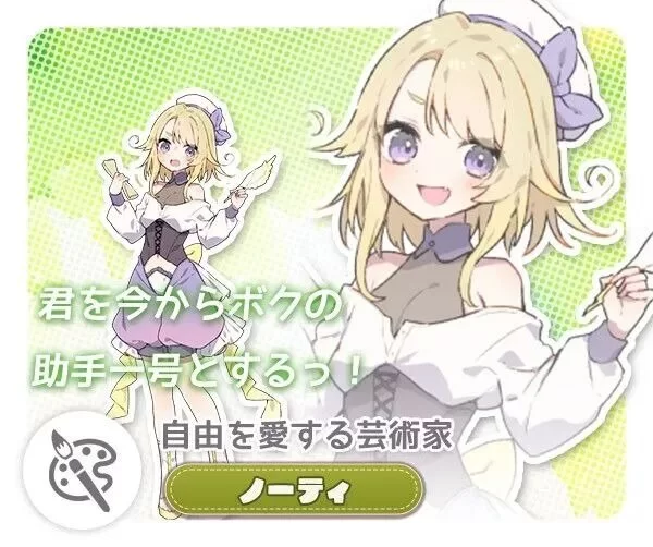 【RPG/PC/安卓joi】森林物语～小小城镇的牧场生活～ v1.2.2 [2+500mb][百度盘]
