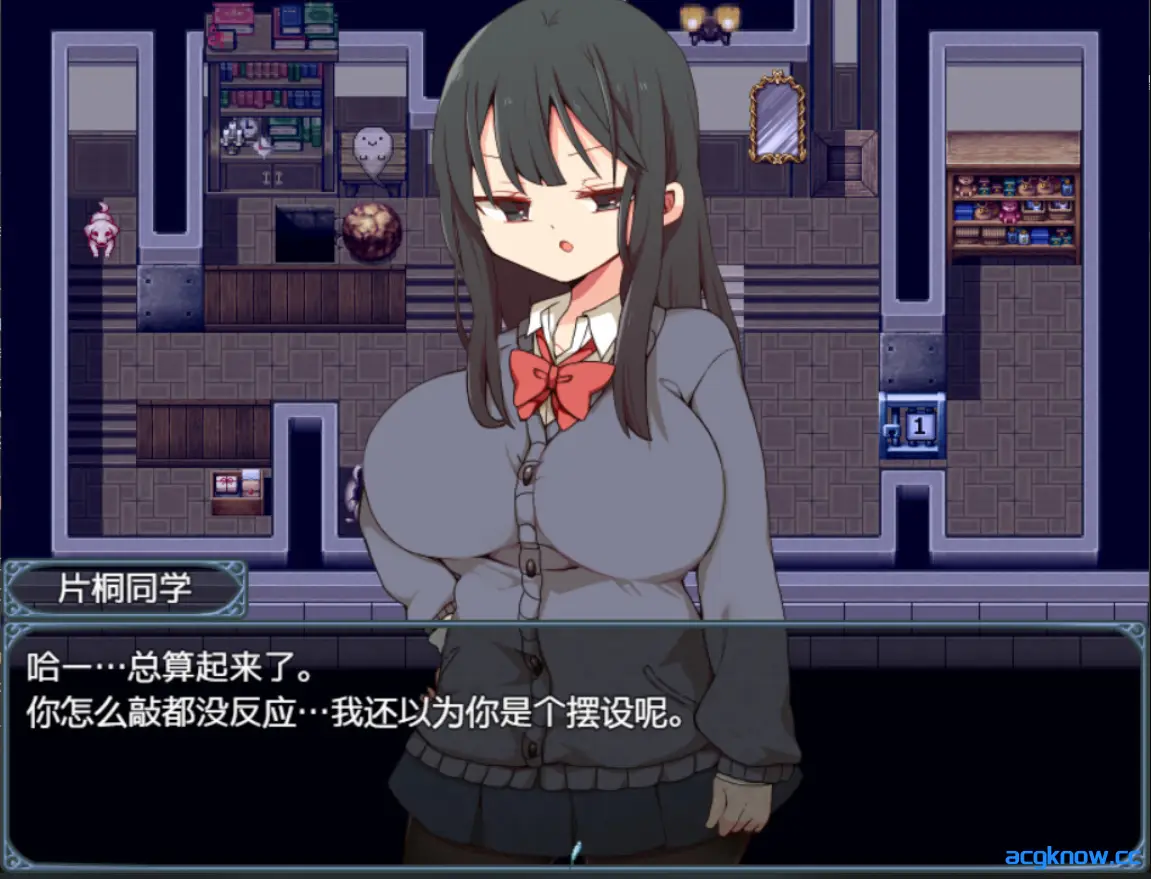 [PC][日系RPG/中文/动态]片桐同学想依靠我 官方中文步兵版[380M]