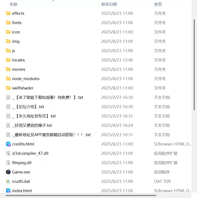 【新作RPG官中PC无码CV动态】地狱的八号街·少女侦探美织的… [1+1.7G][百度盘]