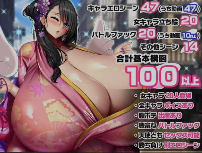 [RPG/AI汉化/全动态CG/PC][超乳社]怀韵吧！爆RU天国天使婊子AI汉化版 [1+1.8G][百度盘]