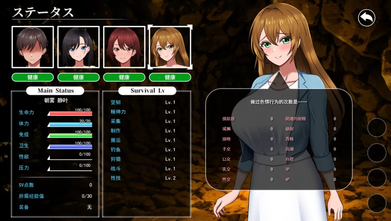 [PC]孤岛求生记：少女们的生存战略【AI汉化+存档+抢先版】 [1+1.5G][百度盘]