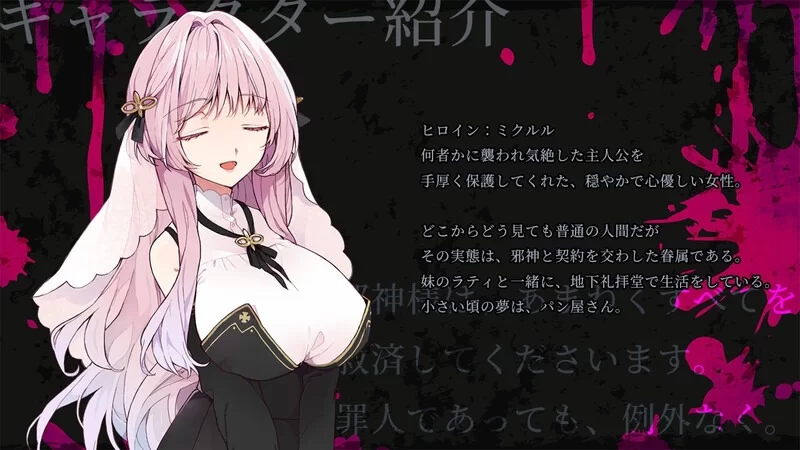 [探索RPG/pc] 绑架契约AI汉化版+全回想存档 [1.30G] [1+1.3G][百度盘]