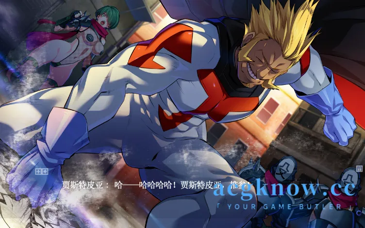 [PC][拔作ADV/官中]献祭恶之异能者：SACRIFICE VILLAINS 改造坏人 牺牲恶棍 官方中文版 [6.58G]