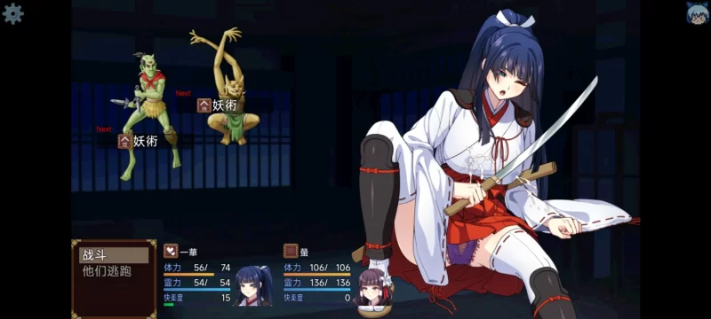 【日系RPG/异种X/PC/AI汉化】达人退魔师绝不会屈服于触手妖魔 [1+4.9G][百度盘]