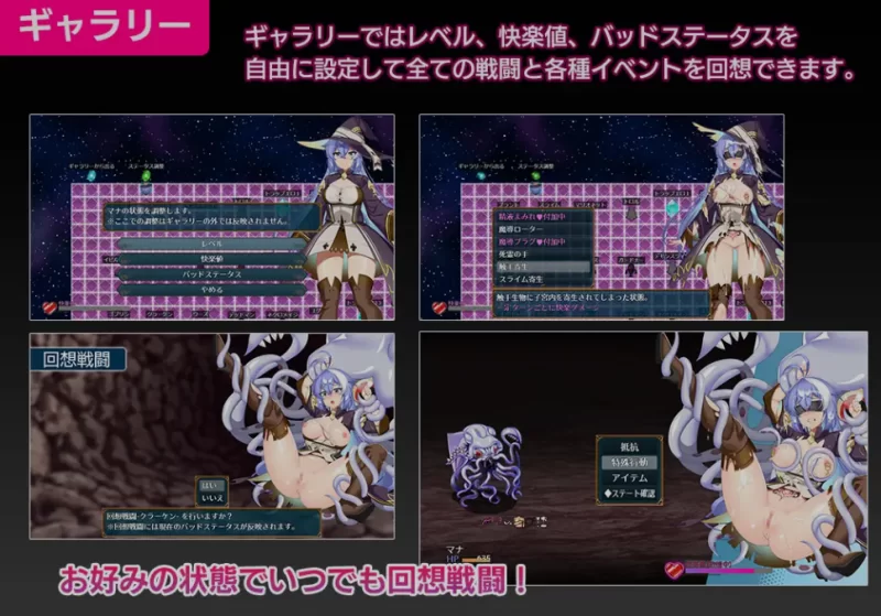 [PC/日式RPG/AI汉化] 玛娜与禁忌的迷宫 マナと禁忌のダンジョ [1+750M][百度盘]