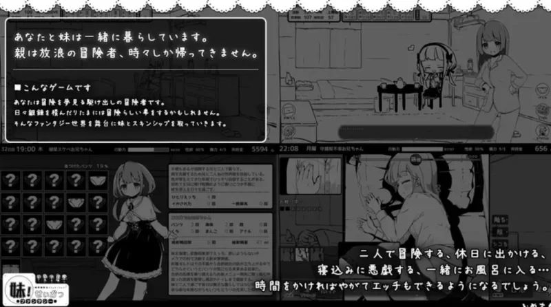 [PC]妹相随～缤纷冒险v2.03 精翻+DLC+FOX模组+色彩mod [1+1.6G][百度盘]