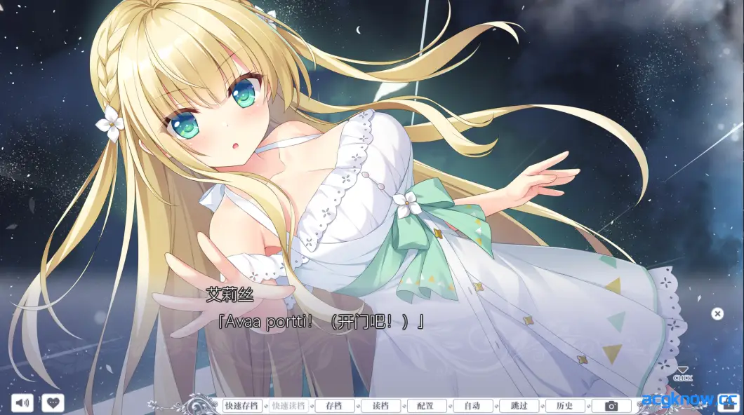 [PC][大型ADV/精翻/CV]梦幻的提尔纳诺 精翻汉化版+全CG存档[5.1G]