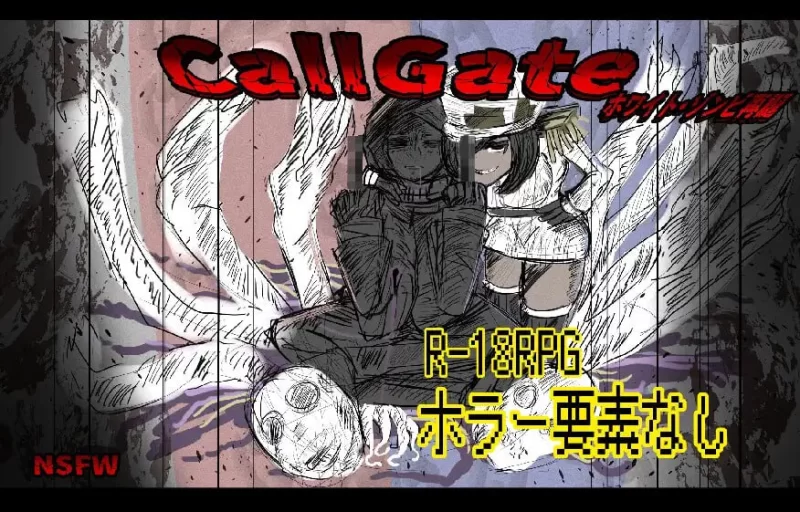 【更新RPG官中PC】唤门v2.08 [1+613m][百度盘]