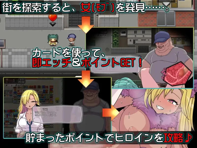 PC+安卓–PACMO～ドコでもナンでもダレとでも!?全ての女と… [1+500M][百度盘]