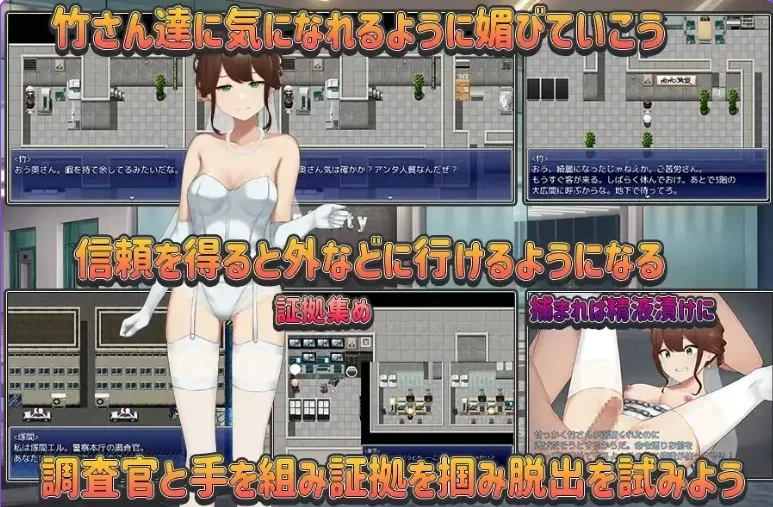PC+安卓【新娘堕落NTR拔作RPG夫当面犯】被玷污的婚纱~樱川美雪的人质生活 [1+1.2g][百度盘]