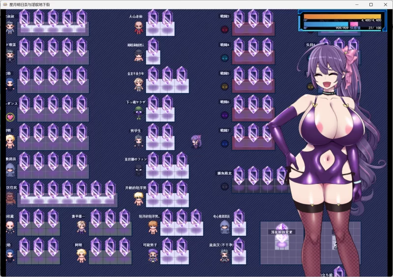 【PC】星月明日奈与淫欲的地下街 – Append – 本篇+番外 Ai汉化 [1zip+2g][百度盘]