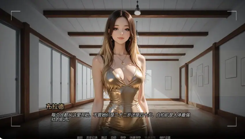【PC/安卓/AI汉化/亚洲SLG游戏/1.79G】沉沦之路 (Into the Industry) Ch.7 AI汉化版 PC+安卓+亚洲SLG+1.79G