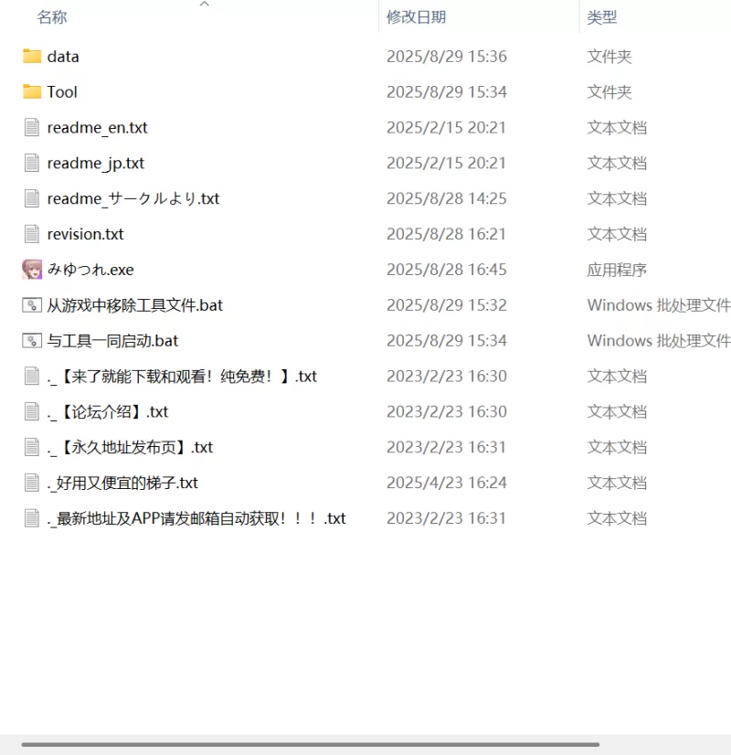 【新作3DAI汉化PC】带雨濑美优参加全国大赛把v0.2.3EA [1+2.3G][百度盘]