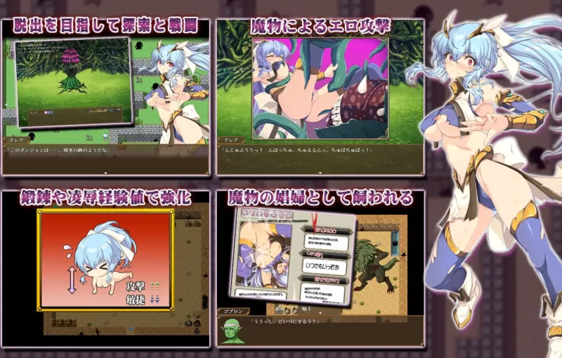 [PC-RPG]耻辱美丽女战士克莱尔 [1+1.5g][百度盘]