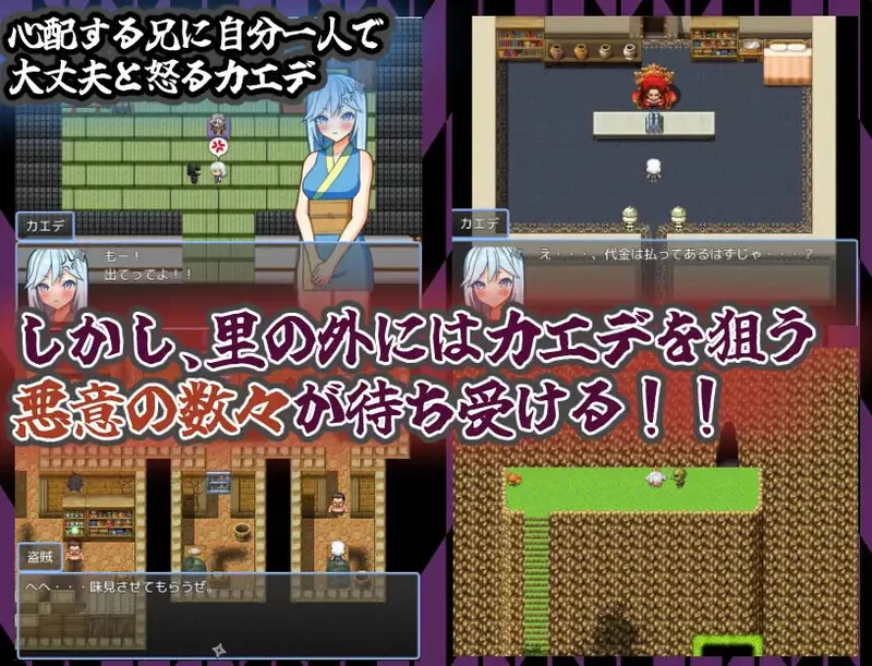 【探索RPG/触手羞辱/汉化】半熟忍者枫 ～心跳V1.0 内嵌AI汉化 [1+2.40G][百度盘]