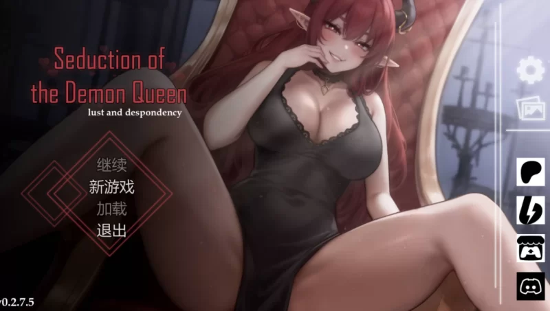 [PC-SLG]恶魔女王的诱惑0.2.7.5官中版 [1+360m][百度盘]