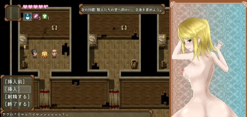 (PC/RPG)アクロの咎 -Akuro No Toga- Ver1.02 [1+1.21G][百度盘]
