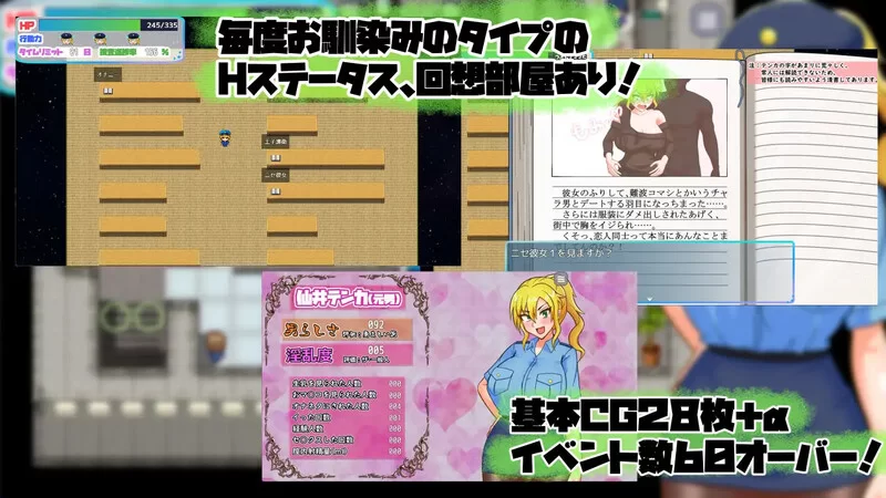 【探索RPG/喜剧/汉化】TS民间女警天华（TS民間婦警テンカ… [1+1.4G][百度盘]