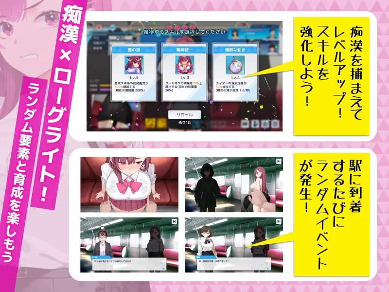 [日式SLG/电车/PC]诱饵痴汉搜查官莉娜 Ver1.10 DL官方中文版 [1+4.5G][百度盘]