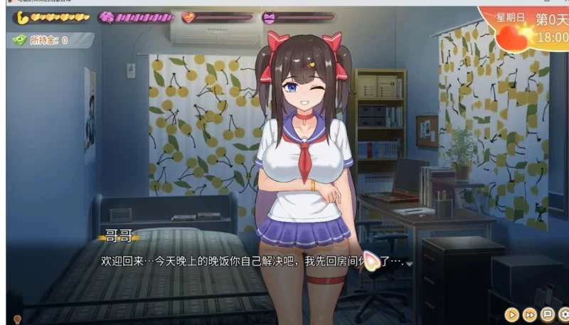 [PC-SLG] [SLG/官方中文] 与傲娇妹妹的治愈日常 v0.1.0官中汉化… [1+794M][百度盘]