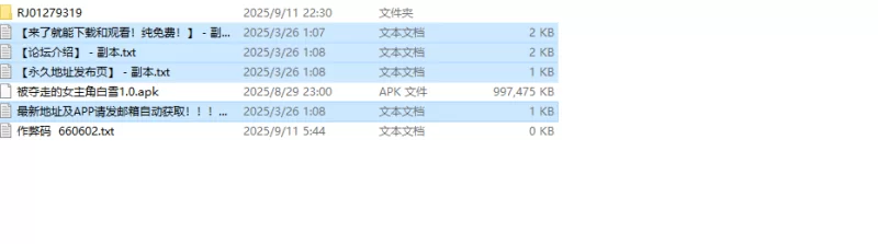 【爆款RPG/被NTR/汉化】被NTR的女主人公白雪V1.0 内嵌AI汉化+… [1+2.1G][百度盘]